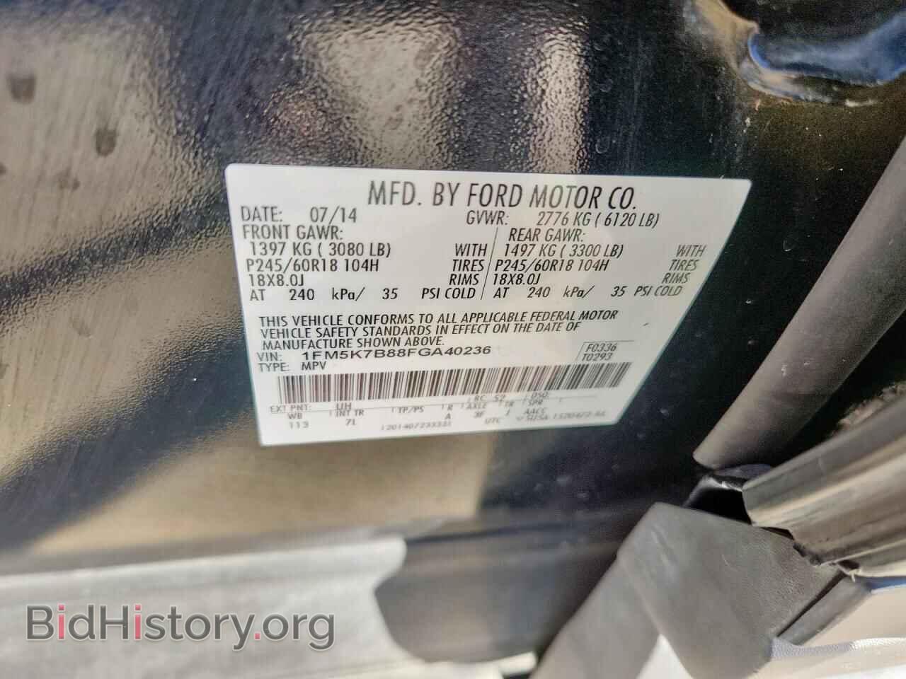 2015 FORD EXPLORER - VIN: 1FM5K7B88FGA40236 - Photo 13