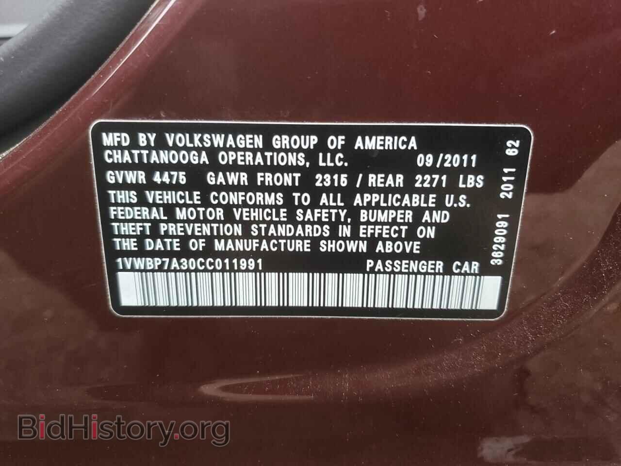 2012 VOLKSWAGEN PASSAT - VIN: 1VWBP7A30CC011991 - Фото 12