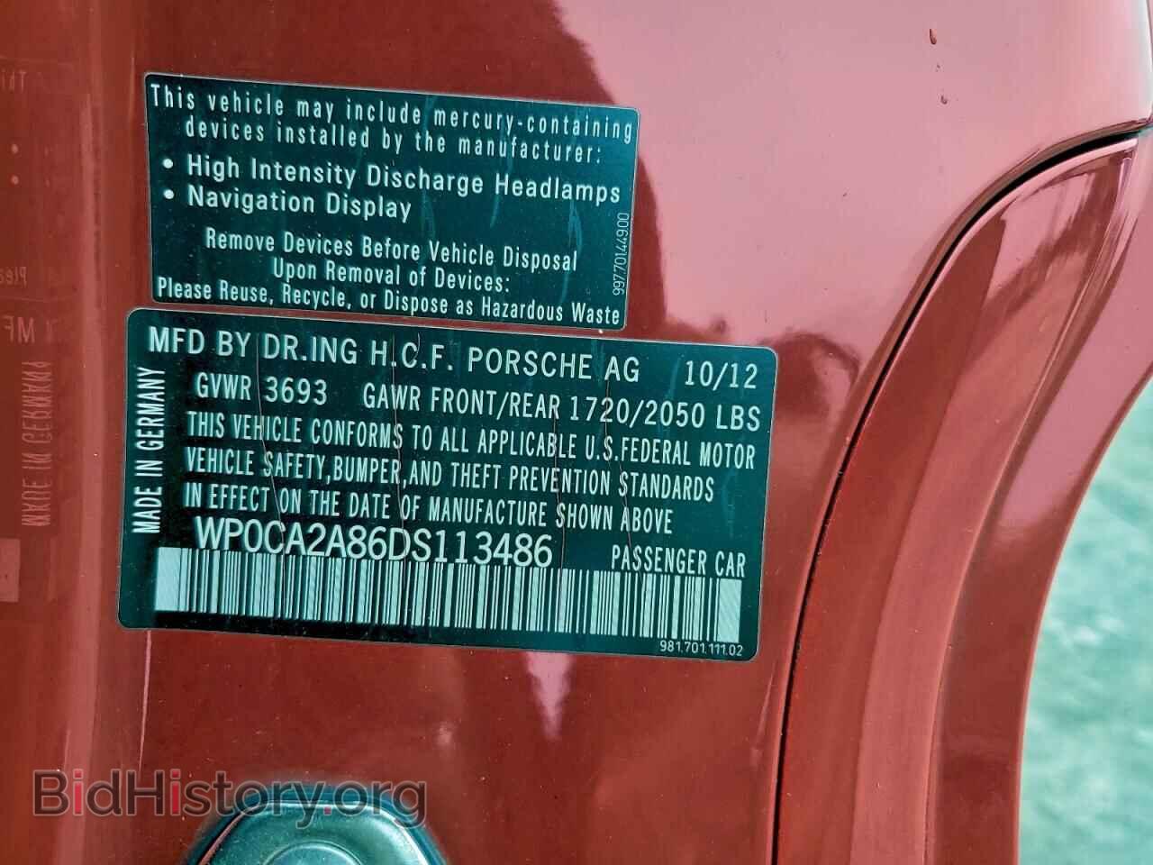 2013 PORSCHE BOXSTER - VIN: WP0CA2A86DS113486 - Фото 12