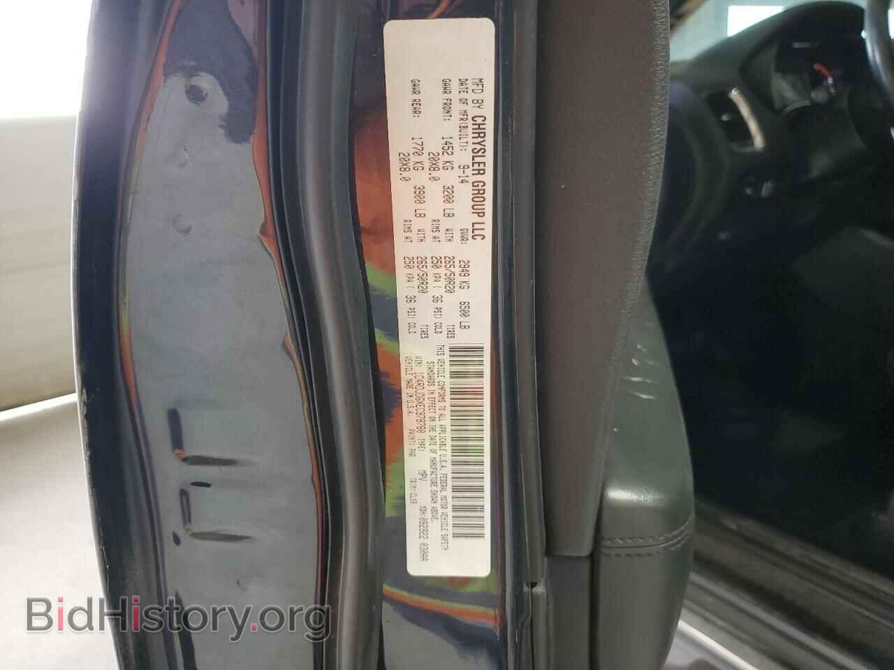 2014 DODGE DURANGO - VIN: 1C4RDJDGXEC978780 - Photo 13
