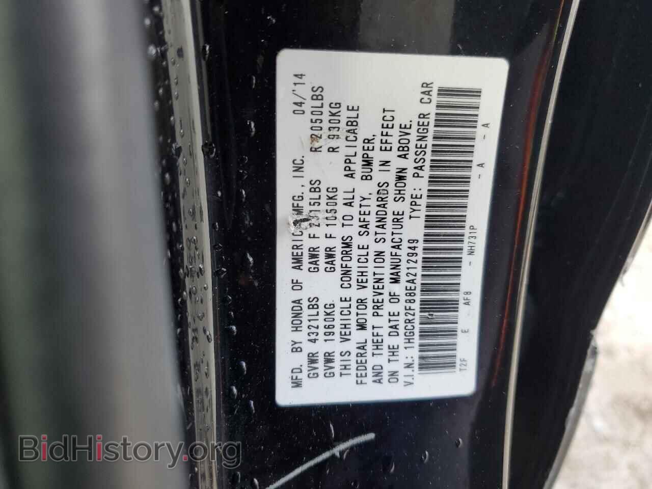 2014 HONDA ACCORD - VIN: 1HGCR2F88EA212949 - Фото 12