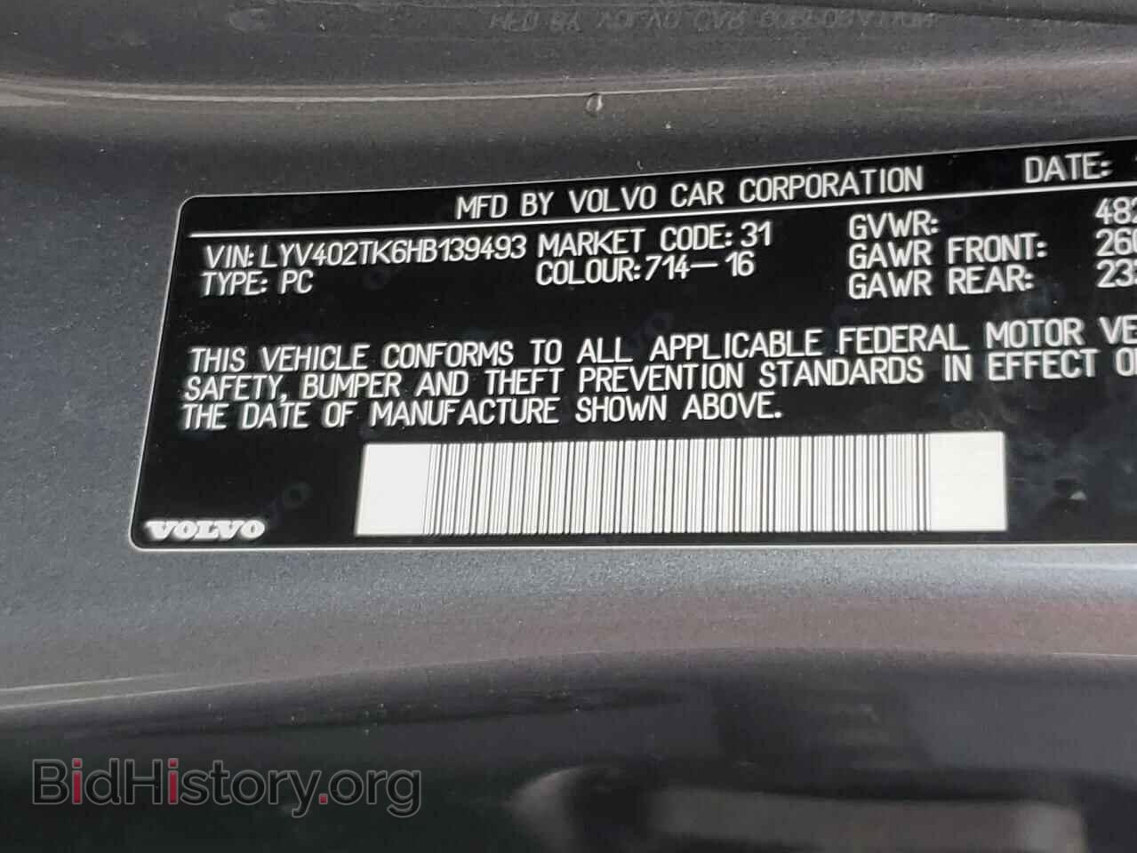 2017 VOLVO S60 - VIN: LYV402TK6HB139493 - Фото 13