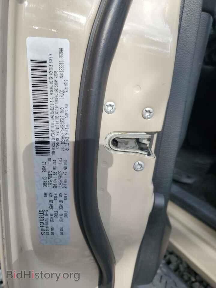 2017 RAM 1500 - VIN: 1C6RR7YT4HS619518 - Фото 12