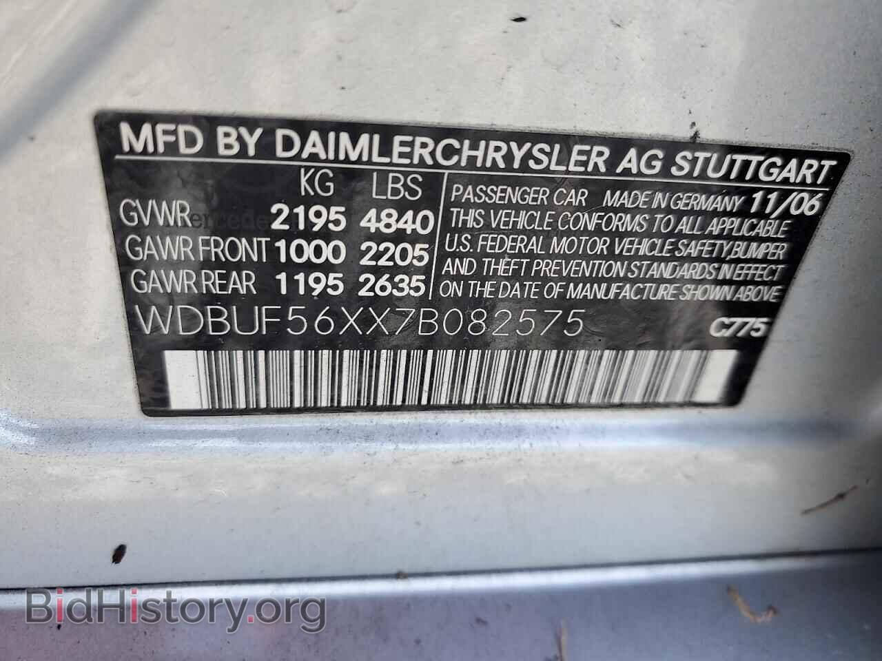 2007 MERCEDES-BENZ E-CLASS - VIN: WDBUF56XX7B082575 - Фото 12