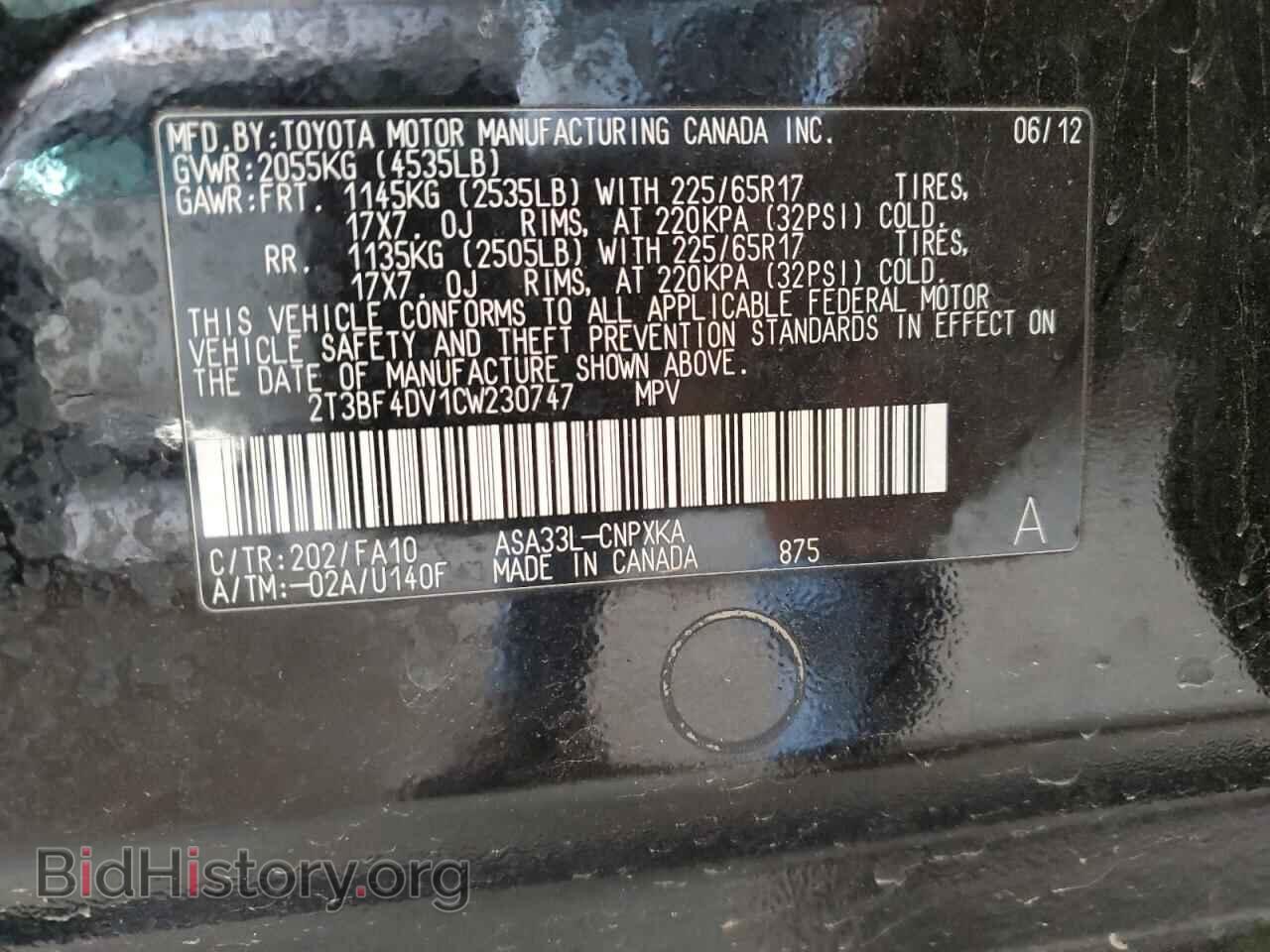 2012 TOYOTA RAV4 - VIN: 2T3BF4DV1CW230747 - Фото 12