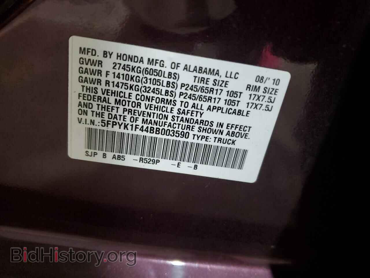 2011 HONDA RIDGELINE - VIN: 5FPYK1F44BB003590 - Фото 12