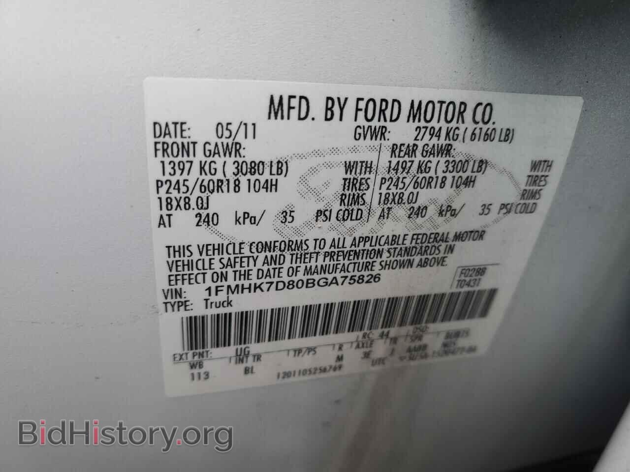2011 FORD EXPLORER - VIN: 1FMHK7D80BGA75826 - Фото 14