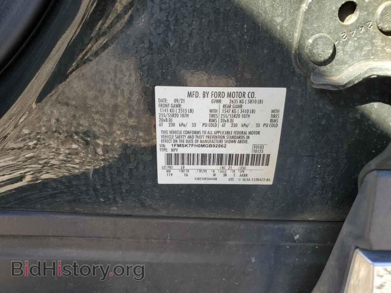 2021 FORD EXPLORER - VIN: 1FMSK7FH0MGB92862 - Фото 13
