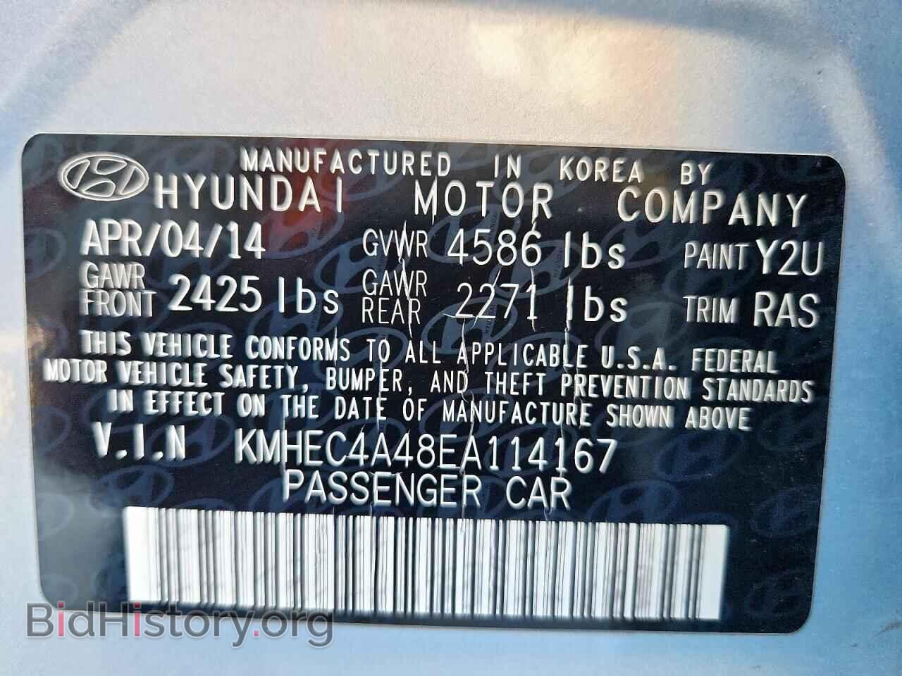 2014 HYUNDAI SONATA - VIN: KMHEC4A48EA114167 - Фото 13