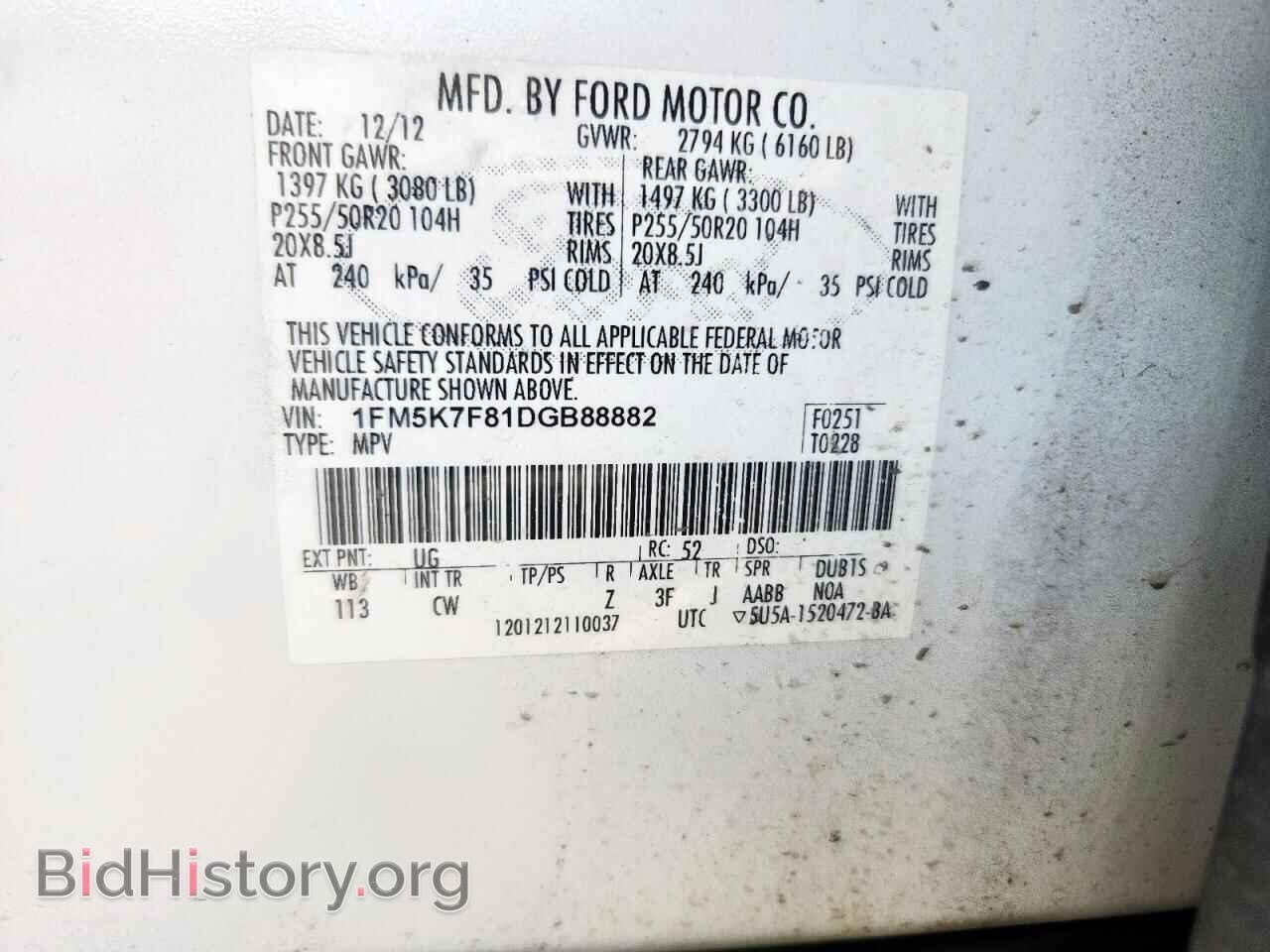 2013 FORD EXPLORER - VIN: 1FM5K7F81DGB88882 - Фото 13