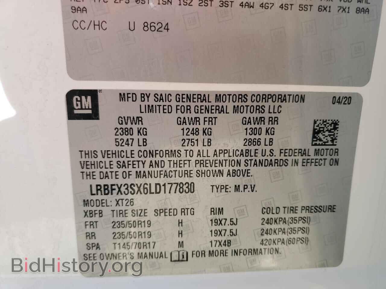 2020 BUICK ENVISION - VIN: LRBFX3SX6LD177830 - Фото 13
