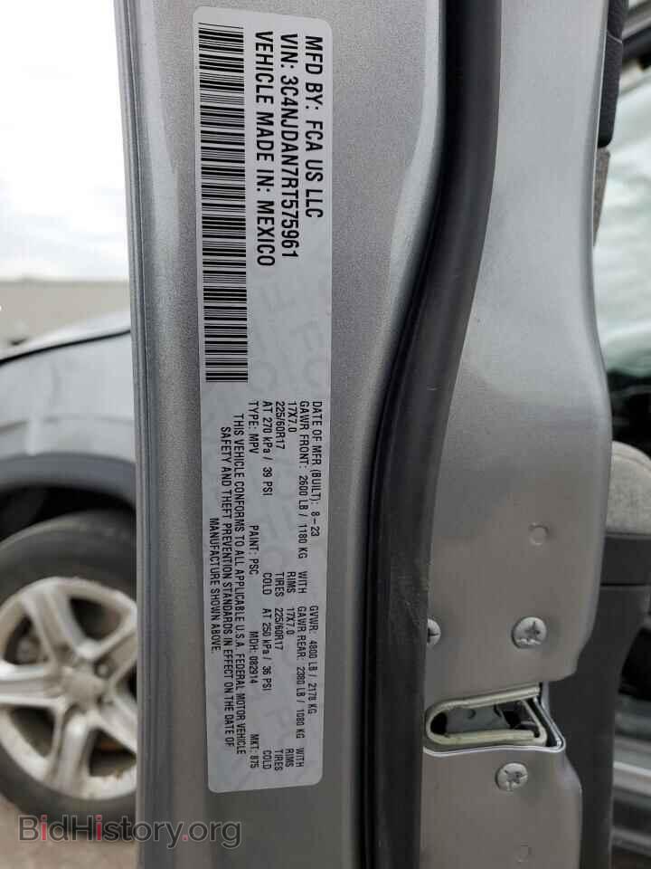 2024 JEEP COMPASS - VIN: 3C4NJDAN7RT575961 - Фото 13