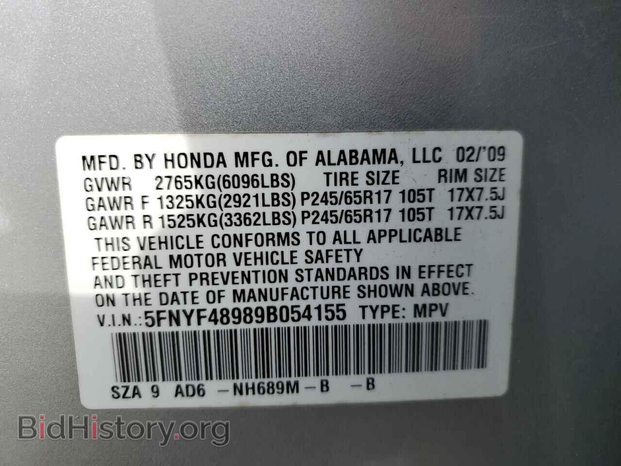 2009 HONDA PILOT - VIN: 5FNYF48989B054155 - Фото 14