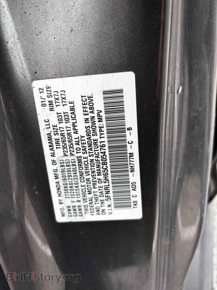 2012 HONDA All Models - VIN: 5FNRL5H65CB054761 - Фото 9