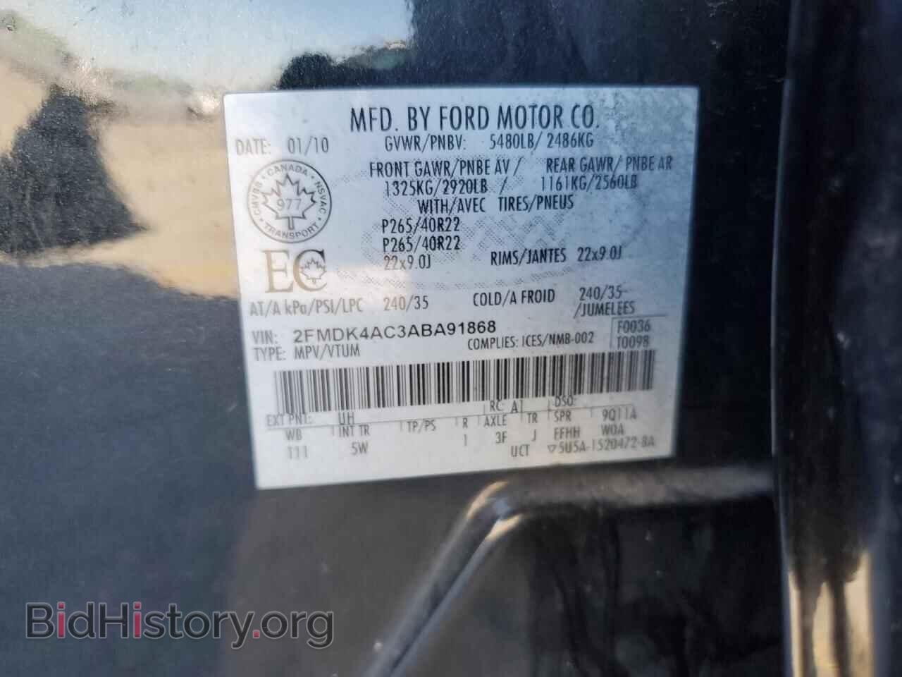2010 FORD EDGE - VIN: 2FMDK4AC3ABA91868 - Фото 13