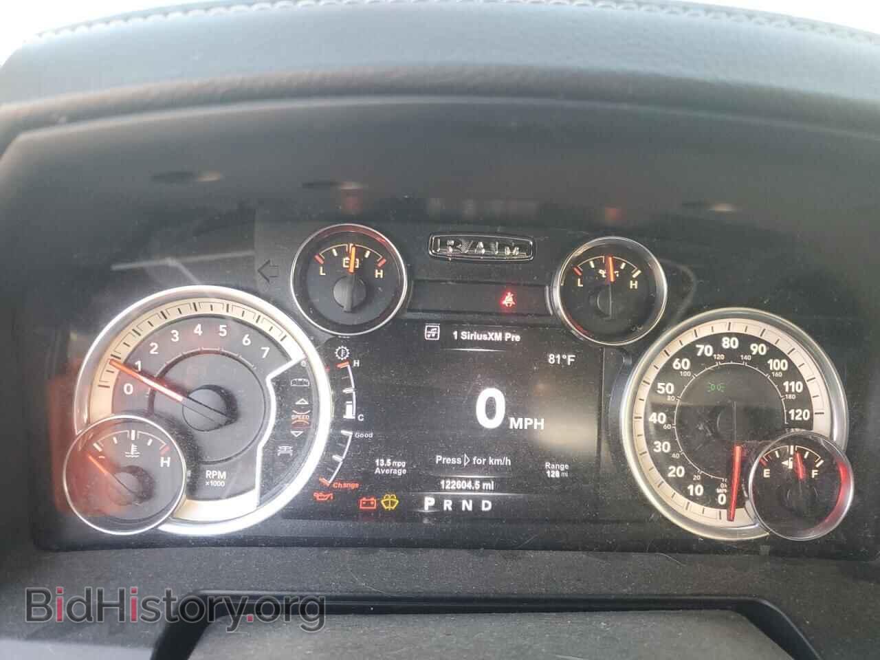 2017 RAM 1500 - VIN: 1C6RR7MT4HS543742 - Фото 9