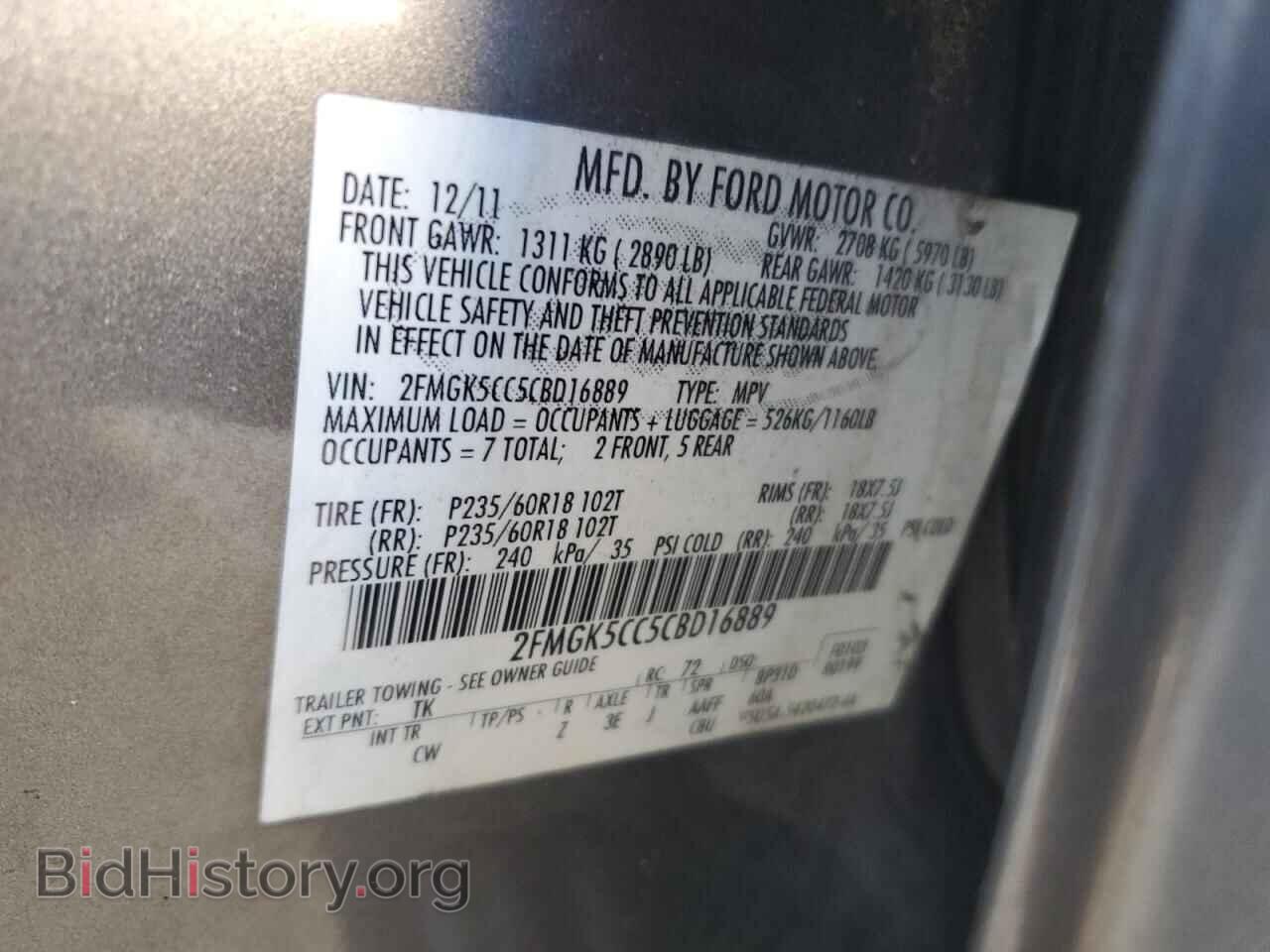 2012 FORD FLEX - VIN: 2FMGK5CC5CBD16889 - Photo 13