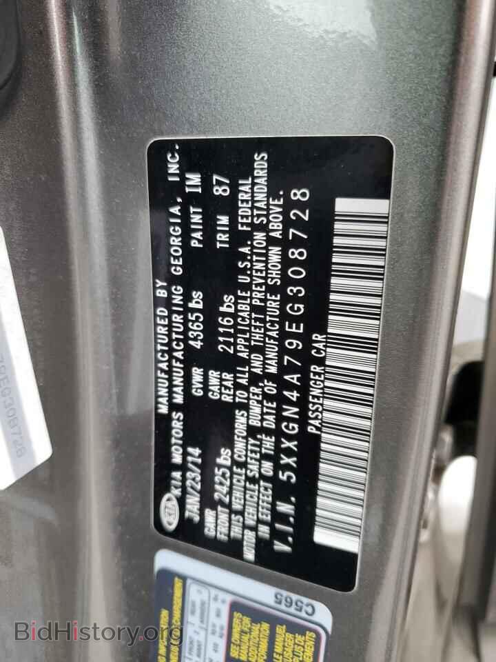 2014 KIA OPTIMA - VIN: 5XXGN4A79EG308728 - Фото 12