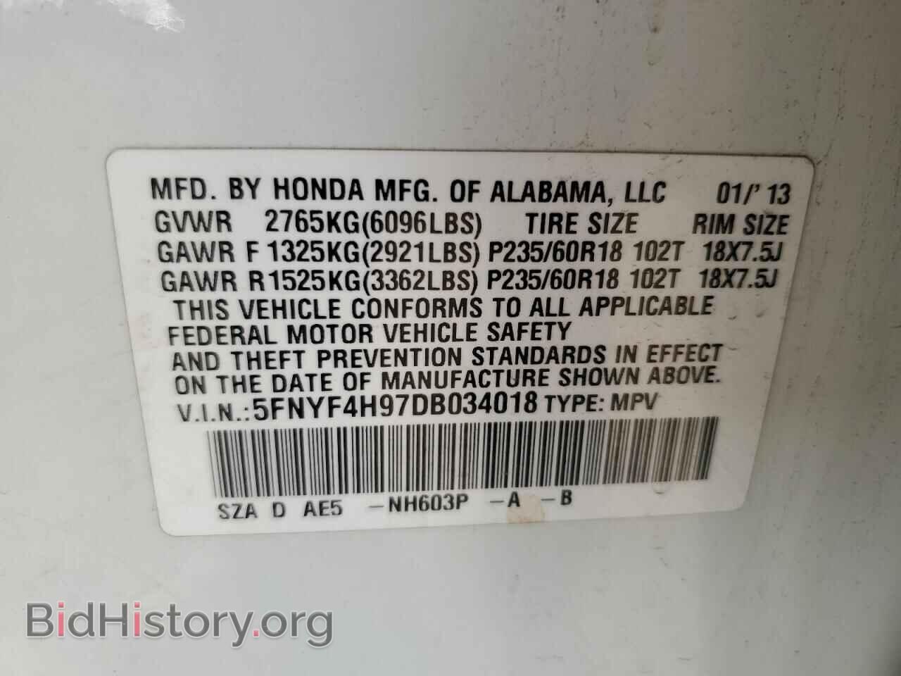 2013 HONDA PILOT - VIN: 5FNYF4H97DB034018 - Фото 14