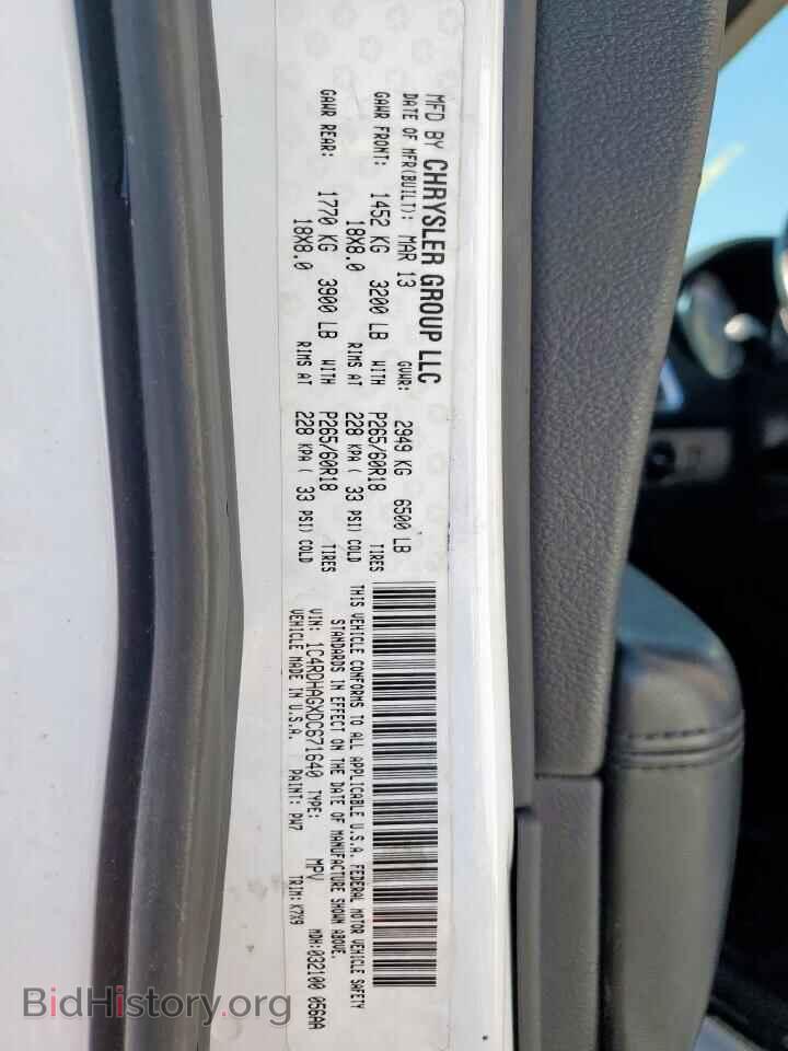 2013 DODGE DURANGO - VIN: 1C4RDHAGXDC671640 - Фото 13