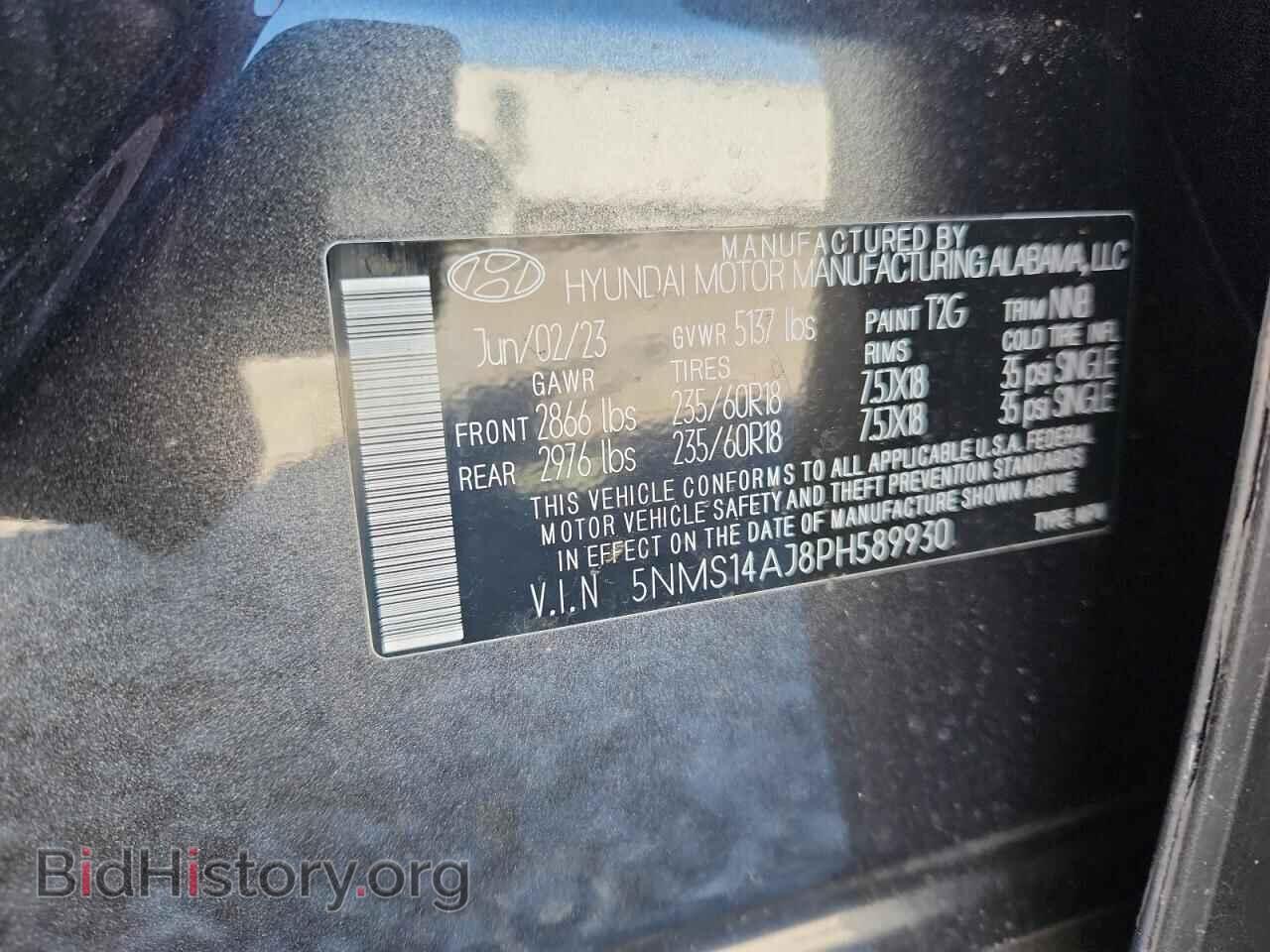 2023 HYUNDAI SANTA FE - VIN: 5NMS14AJ8PH589930 - Фото 13