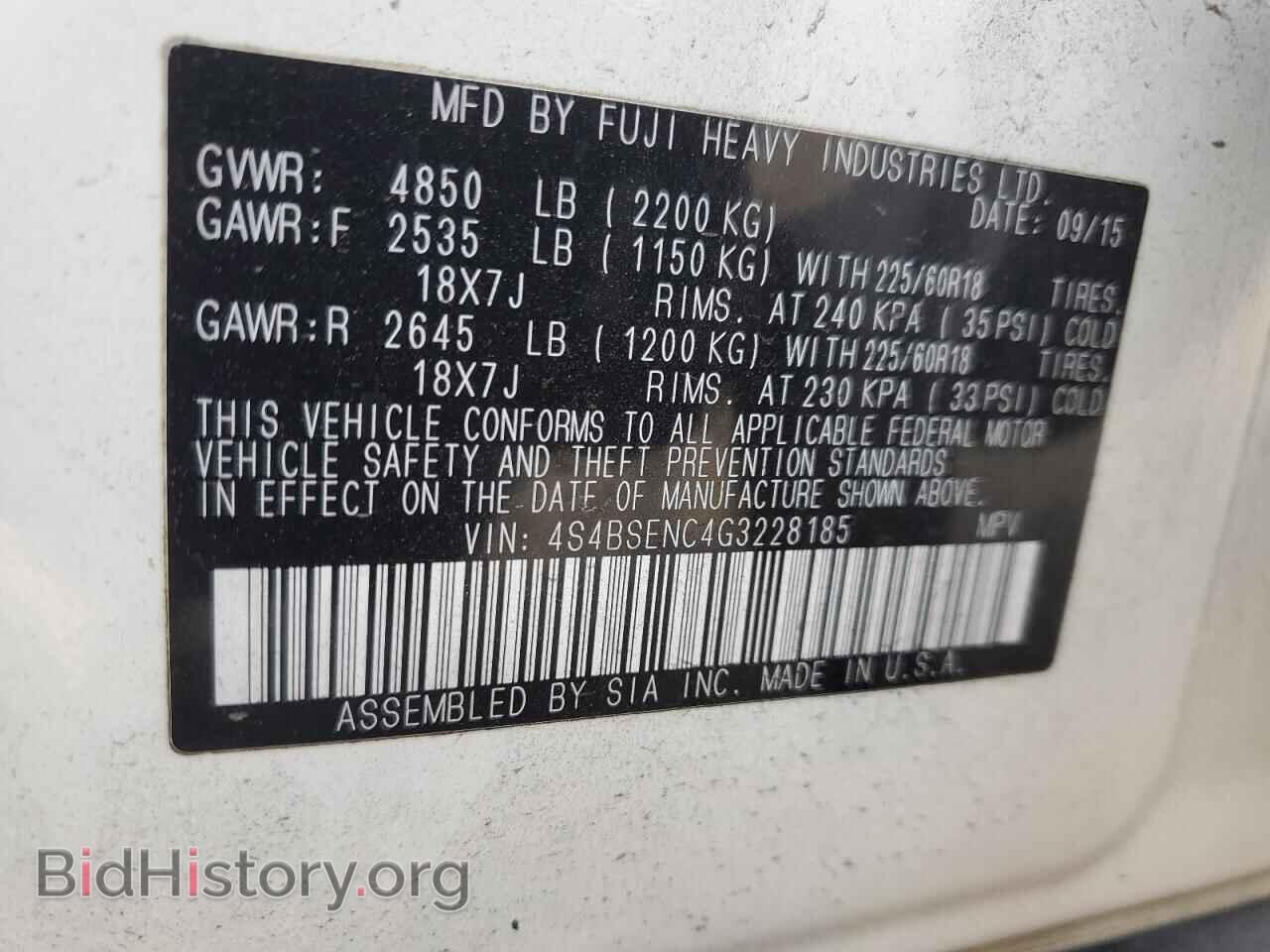 2016 SUBARU OUTBACK - VIN: 4S4BSENC4G3228185 - Фото 13