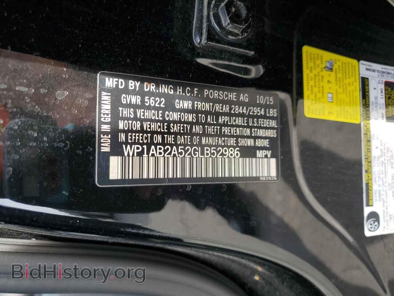 2016 PORSCHE MACAN - VIN: WP1AB2A52GLB52986 - Photo 13