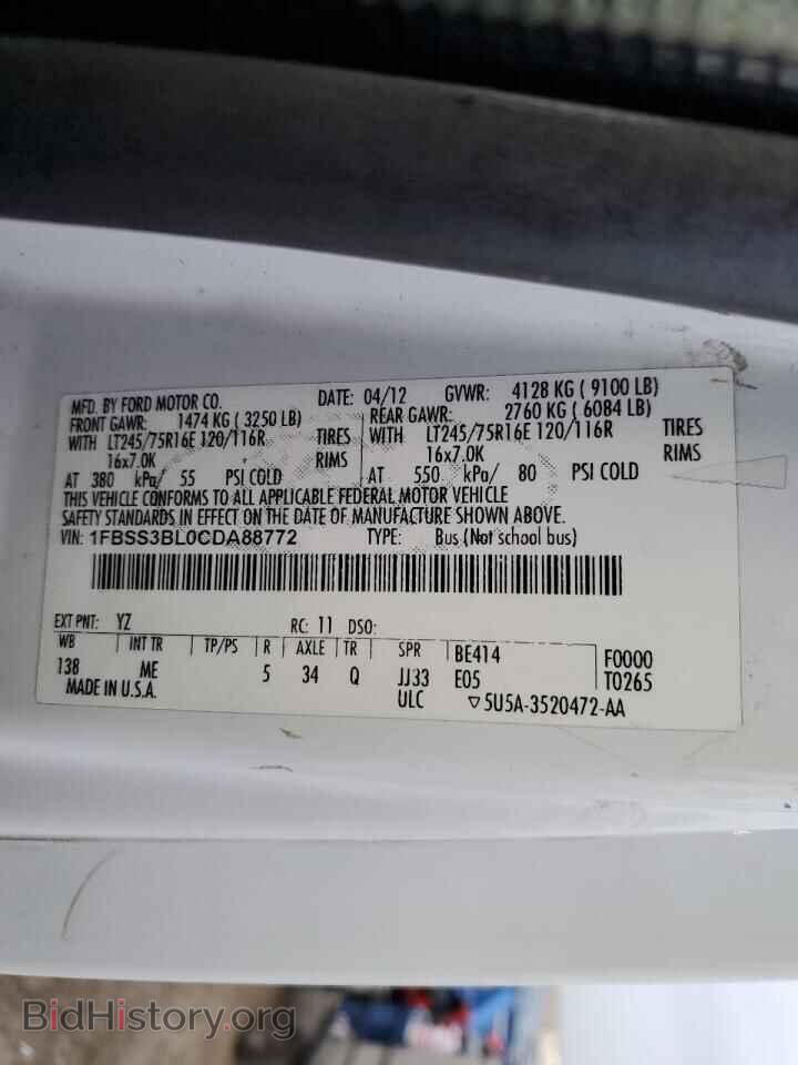 2012 FORD ALL Models - VIN: 1FBSS3BL0CDA88772 - Фото 13