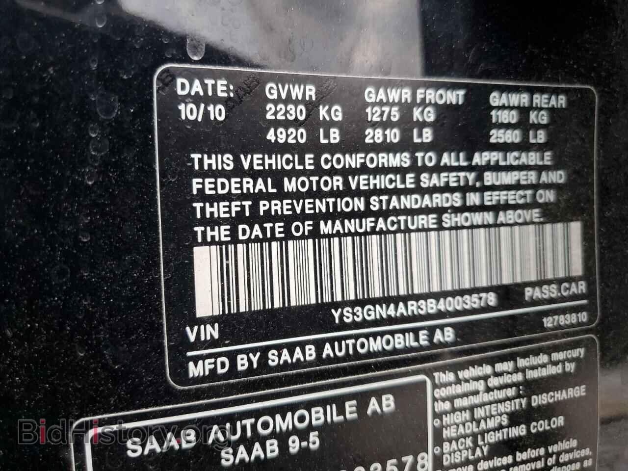 2011 SAAB 9 5 - VIN: YS3GN4AR3B4003578 - Фото 13