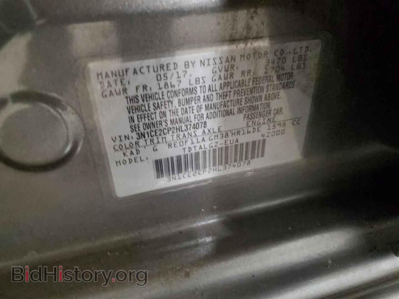 2017 NISSAN VERSA - VIN: 3N1CE2CP2HL374078 - Photo 13