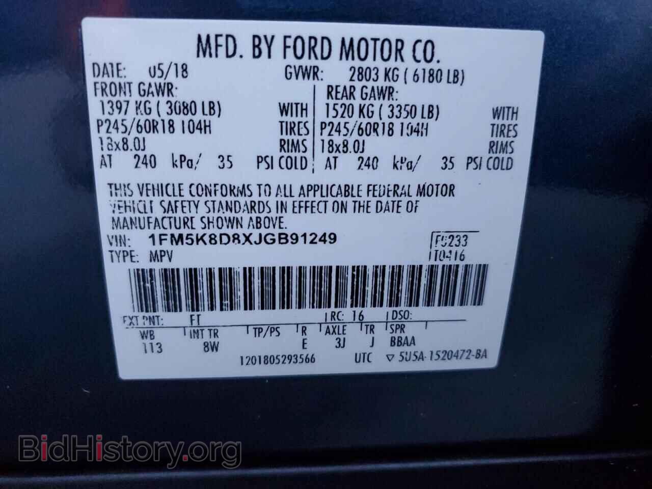2018 FORD EXPLORER - VIN: 1FM5K8D8XJGB91249 - Фото 14