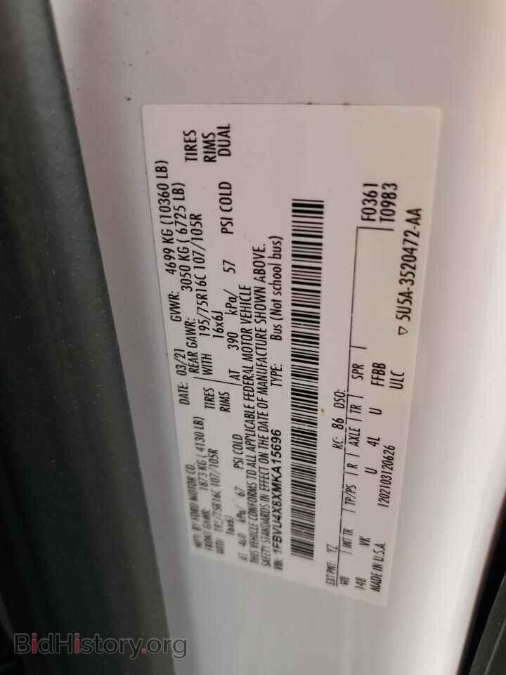 2021 FORD TRANSIT - VIN: 1FBVU4X8XMKA15696 - Фото 13