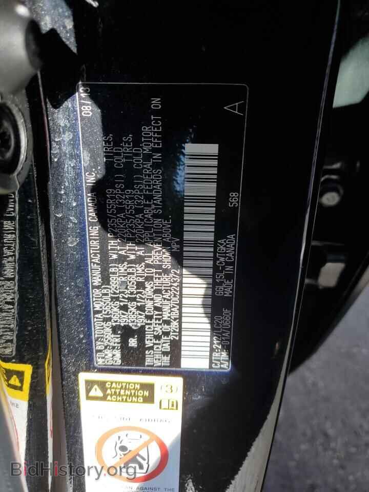 2013 LEXUS RX350 - VIN: 2T2BK1BA7DC224372 - Фото 13