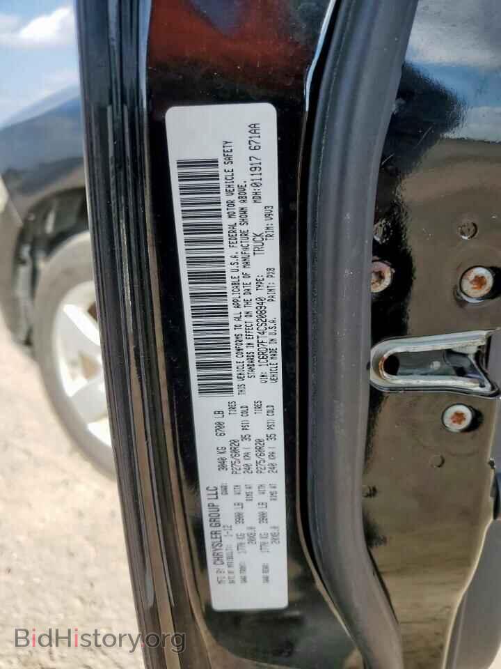 2012 DODGE RAM 1500 - VIN: 1C6RD7FT4CS208940 - Фото 13