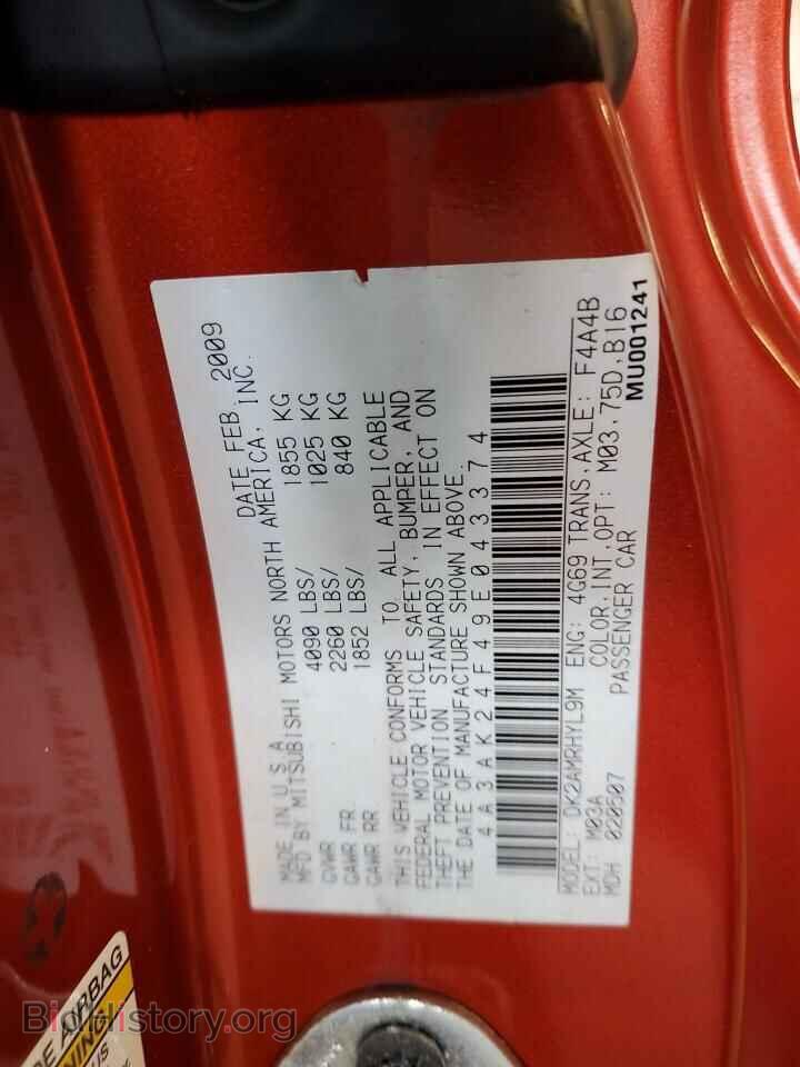 2009 MITSUBISHI ECLIPSE - VIN: 4A3AK24F49E043374 - Photo 12
