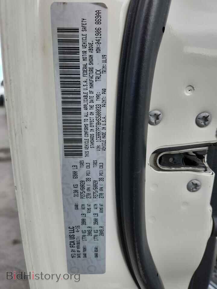 2017 RAM 1500 - VIN: 1C6RR7PT8HS500033 - Фото 12
