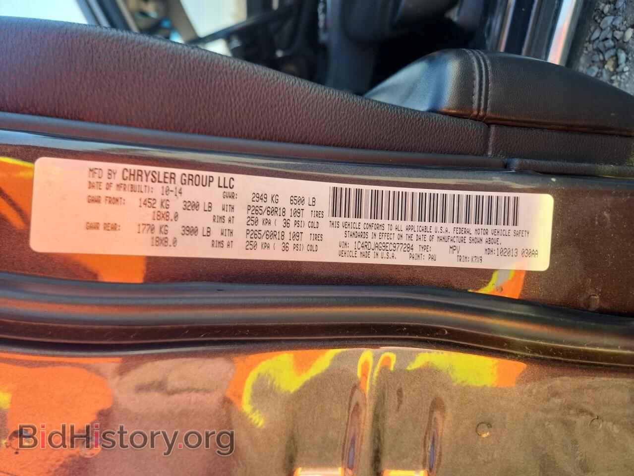 2014 DODGE DURANGO - VIN: 1C4RDJAG9EC977284 - Фото 13
