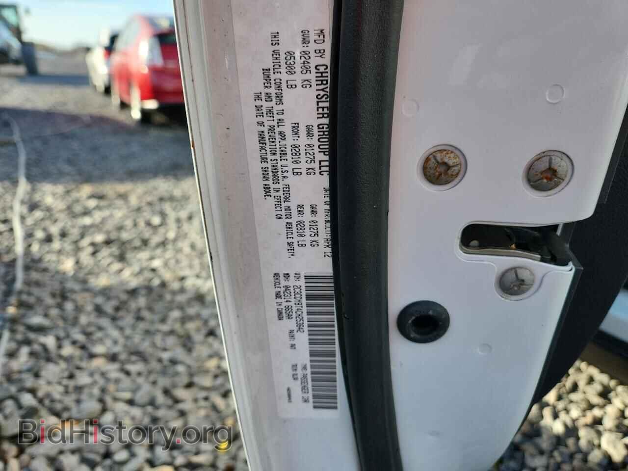 2012 DODGE CHALLENGER - VIN: 2C3CDYBT4CH253642 - Фото 12