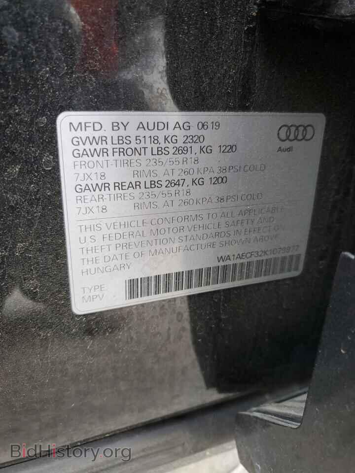 2019 AUDI Q3 - VIN: WA1AECF32K1079977 - Фото 13