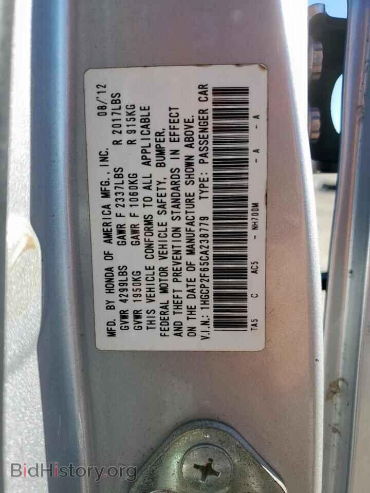 2012 HONDA ACCORD - VIN: 1HGCP2F65CA238779 - Фото 13