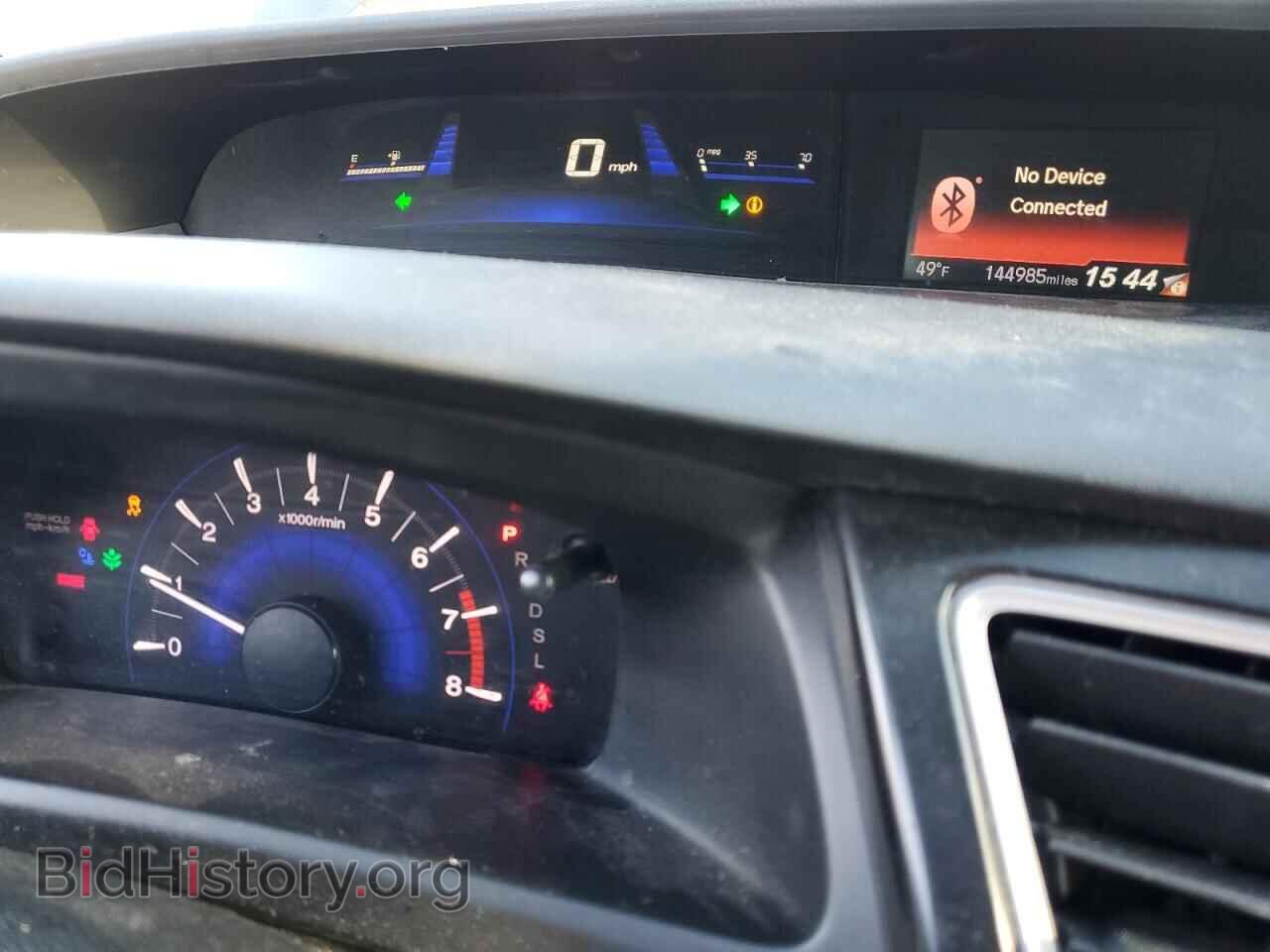 2015 HONDA CIVIC - VIN: 2HGFB2F72FH549094 - Фото 9