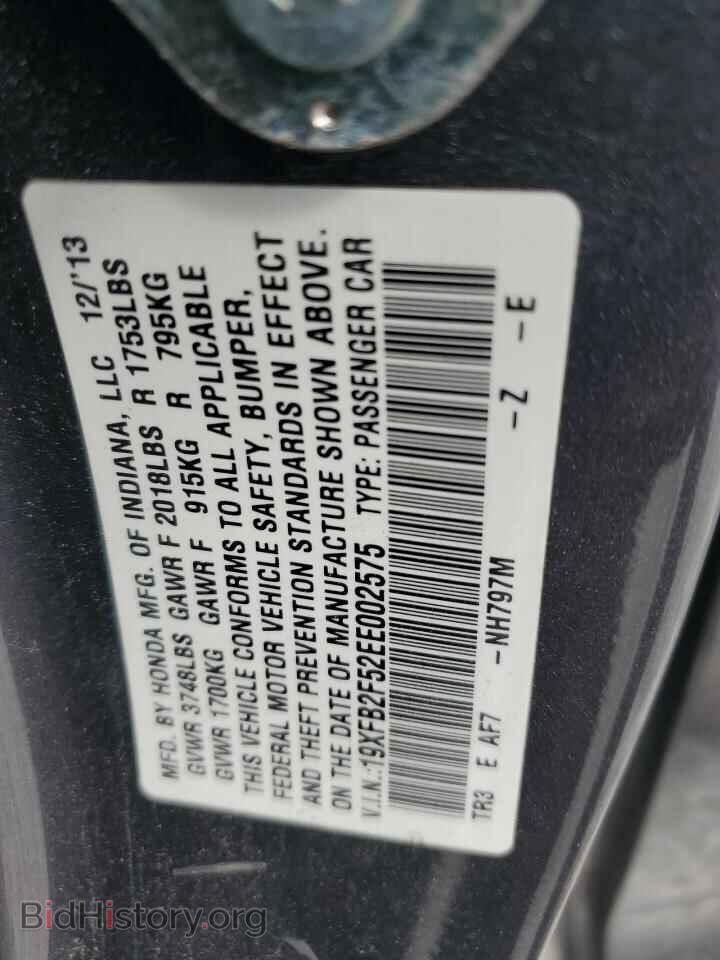 2014 HONDA CIVIC - VIN: 19XFB2F52EE002575 - Фото 12