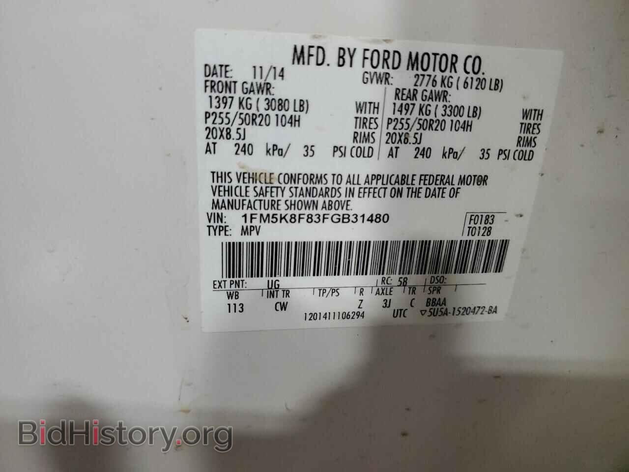 2015 FORD EXPLORER - VIN: 1FM5K8F83FGB31480 - Фото 13