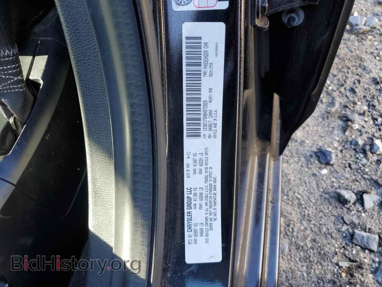 2011 DODGE AVENGER - VIN: 1B3BD1FB9BN572929 - Фото 12