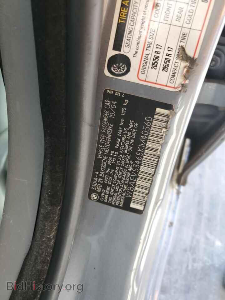 2005 BMW 3 SERIES - VIN: WBAEV53465KM40560 - Фото 12