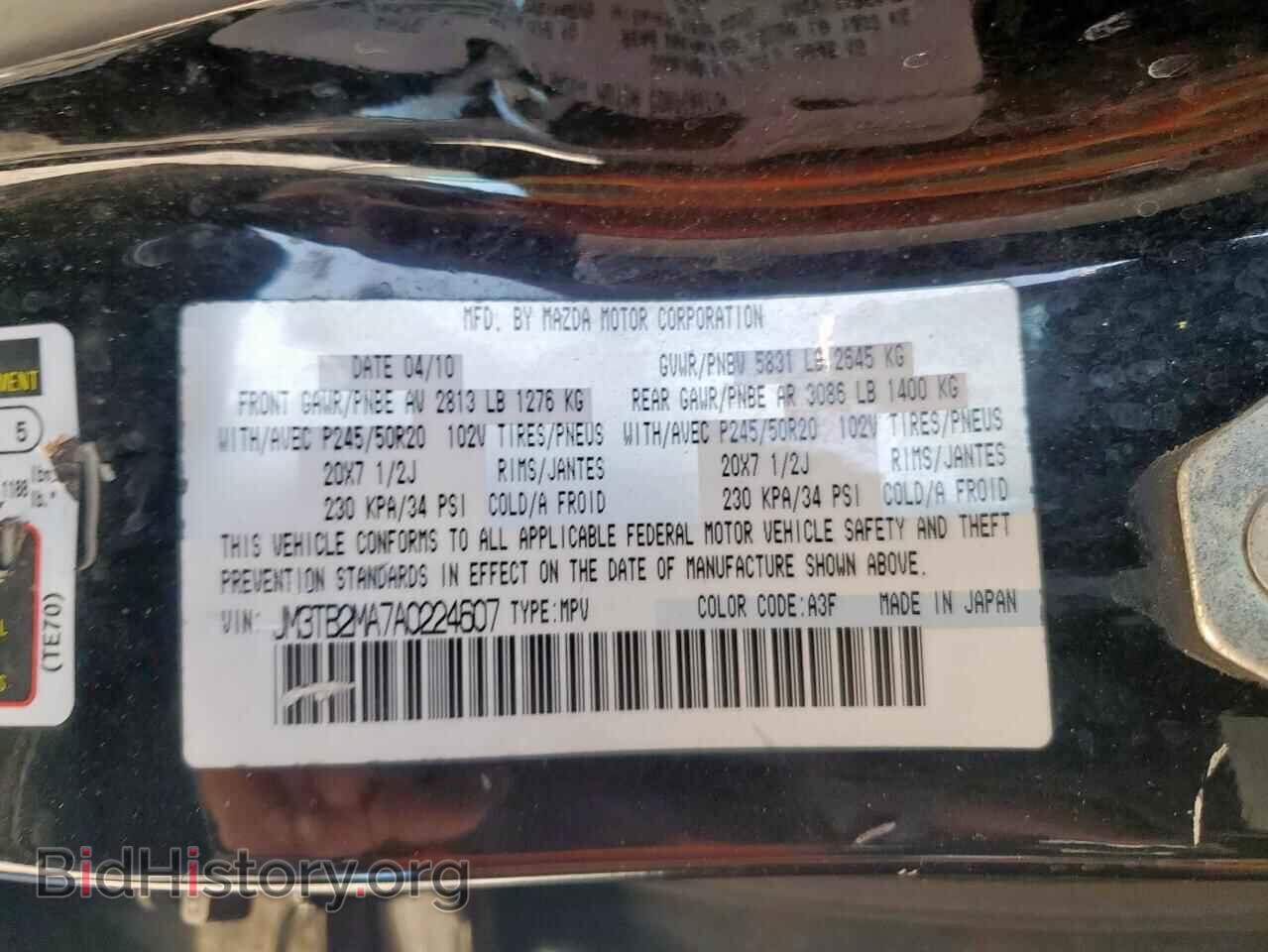 2010 MAZDA CX-9 - VIN: JM3TB2MA7A0224607 - Фото 13