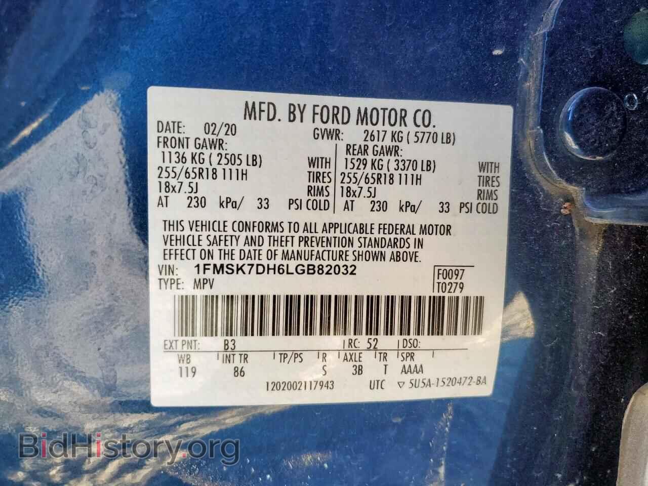 2020 FORD EXPLORER - VIN: 1FMSK7DH6LGB82032 - Фото 14
