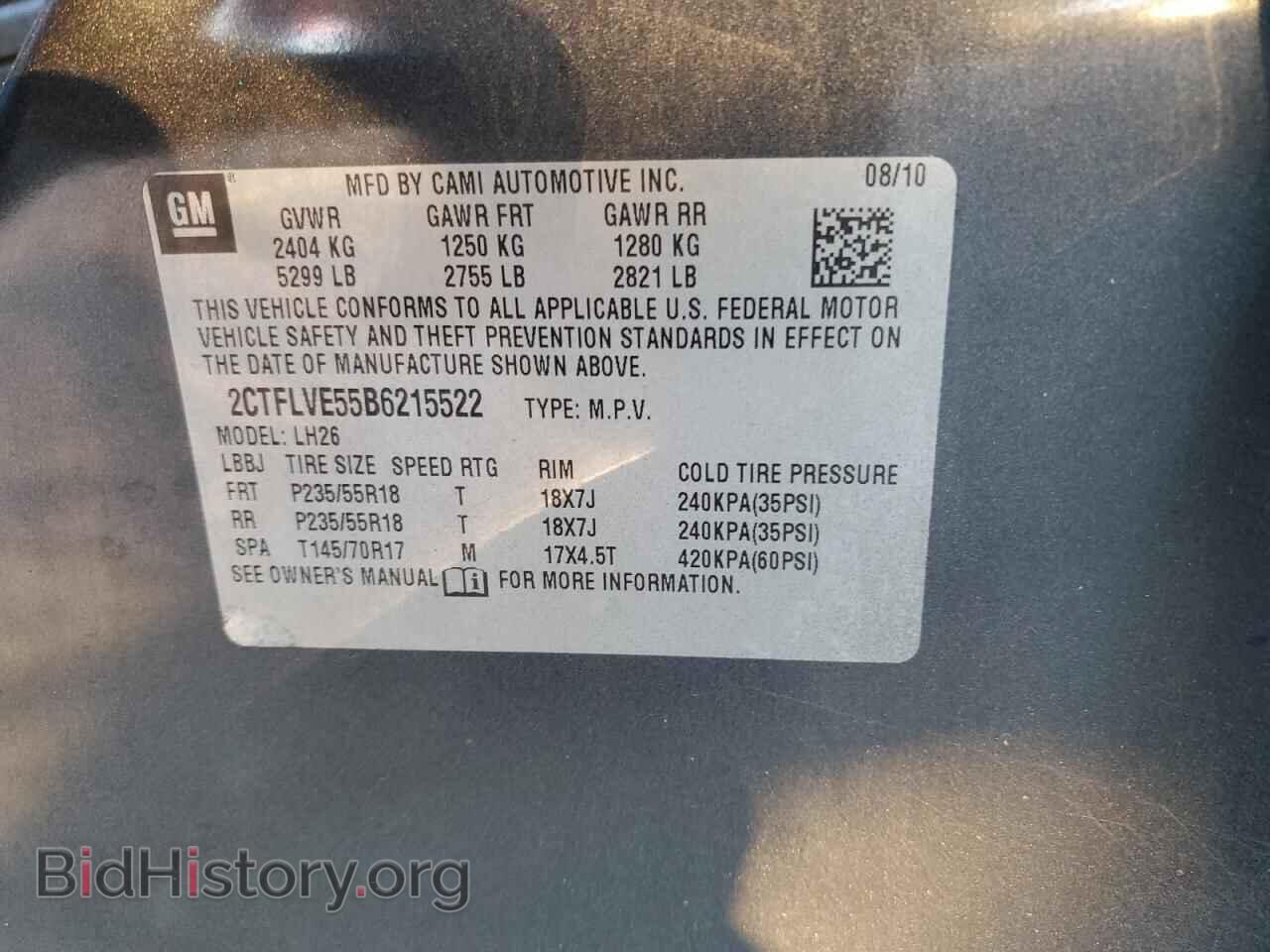 2011 GMC TERRAIN - VIN: 2CTFLVE55B6215522 - Photo 13