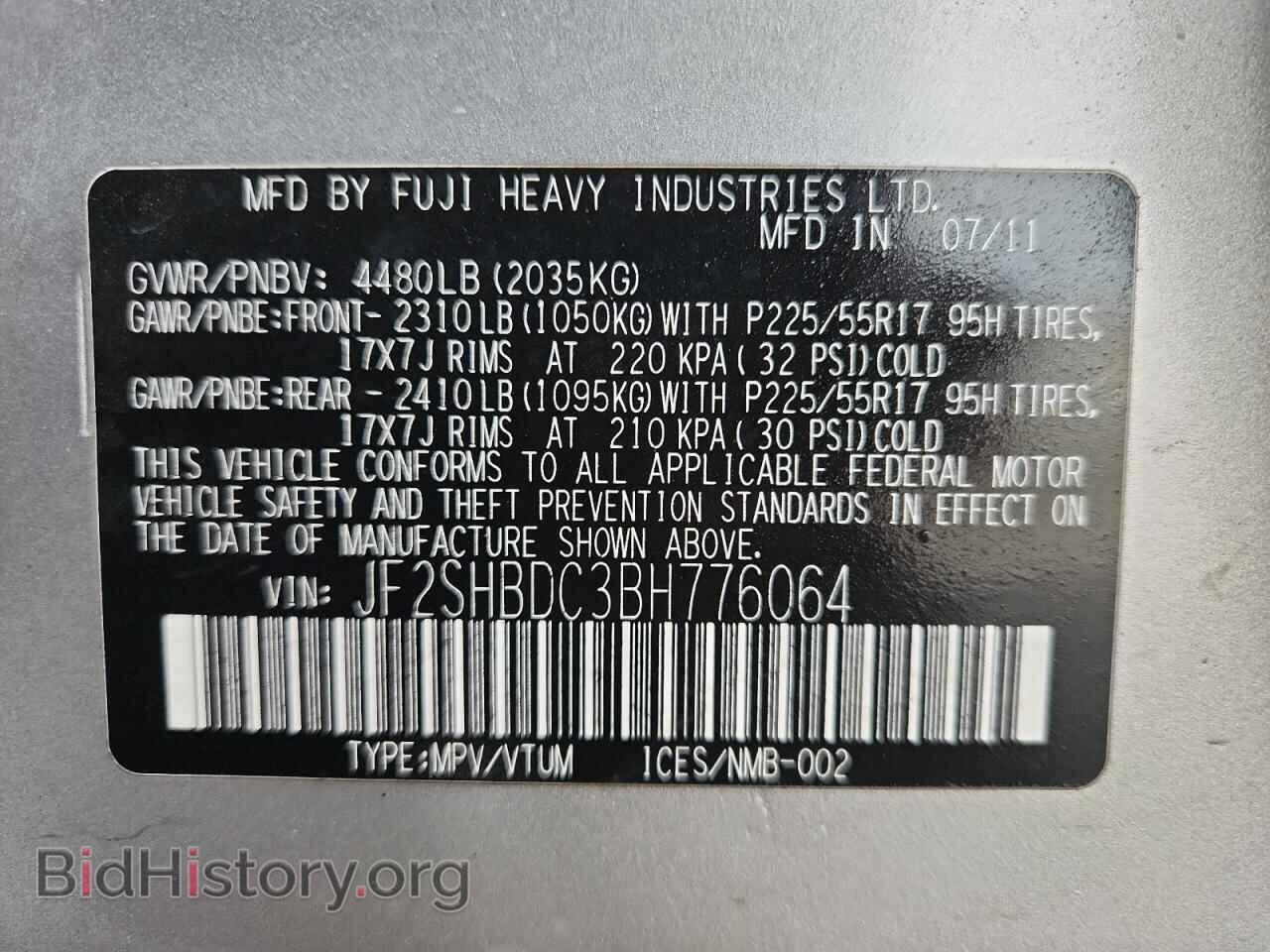 2011 SUBARU FORESTER - VIN: JF2SHBDC3BH776064 - Фото 13