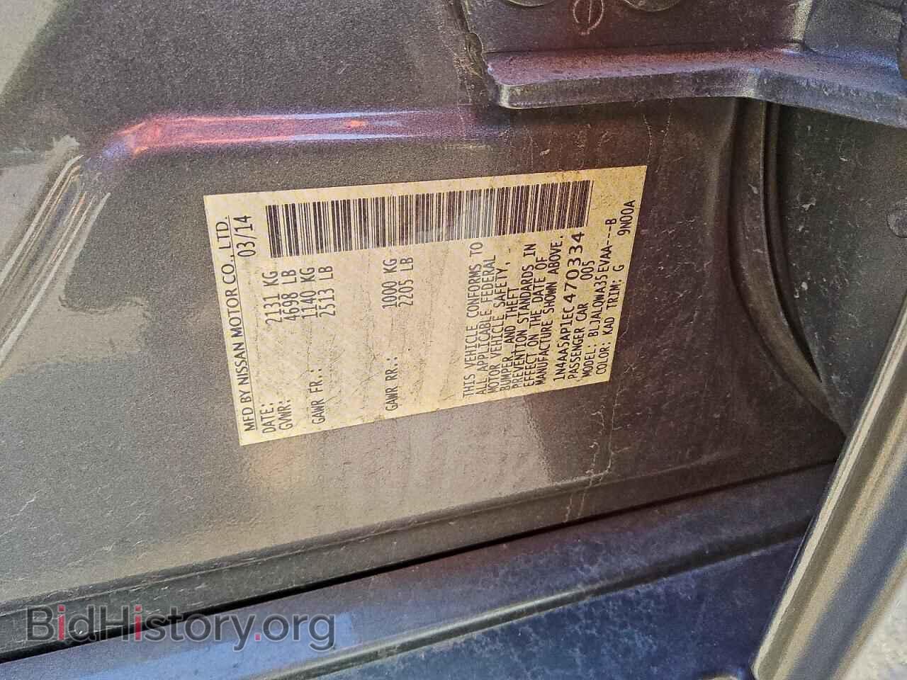 2014 NISSAN MAXIMA - VIN: 1N4AA5AP1EC470334 - Photo 12